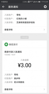 若水网app