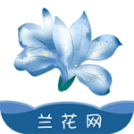 兰花网app