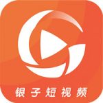 银子短视频app