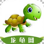 龙龟网app